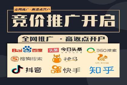 SEM网络推广实战案例：如何实现高效转化与推广
