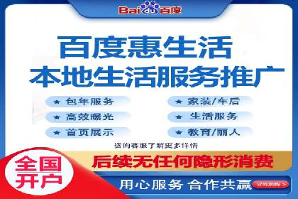 百度竞价广告如何提升品牌影响力？看这些案例！